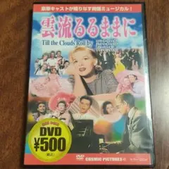 Item thumbnail for item 3bf2ff3e-4aff-439d-b92a-1762b3f1a9bd