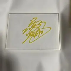 長嶋万記選手カメラサイン