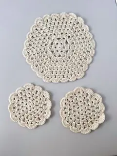 かぎ針編みドイリー3枚セット