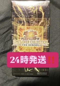 LIMIT OVER COLLECTION THE HEROES 1BOX