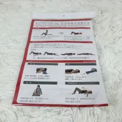 フィットネスクラブが作ったキューフィッター 説明書
