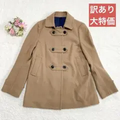 【訳あり特価】 レディラックルカ ダッフルコート (M) ブラウン ミドル丈