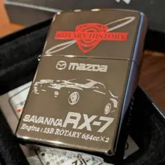 2026年最新】mazda rx-7 zippoの人気アイテム - メルカリ