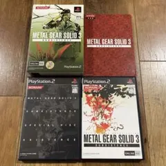 METAL GEAR SOLID 3 SUBSISTENCE 初回生産版