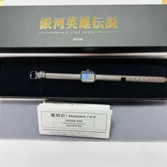 2026年最新】銀河英雄 時計の人気アイテム - メルカリ