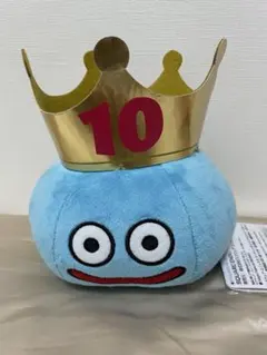 2026年最新】ドラクエ 10周年の人気アイテム - メルカリ