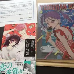 Item thumbnail for item 4c8de5b0-ee06-4910-9135-e25b2bdd121a