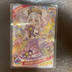 ひみつのアイプリ　第４弾 カラフルシャインパープル　リング