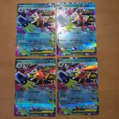 GUMI様 リクエスト 2点 まとめ商品