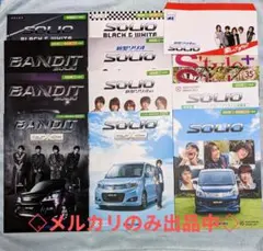 2026年最新】ソリオ kat-tunの人気アイテム - メルカリ