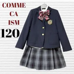 コムサイズム　女の子　卒園入学式　フォーマルセット　120 【匿名配送】