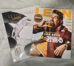 =最新号= LEON 2026年2月号