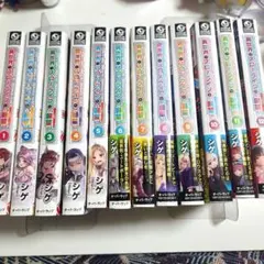 Item thumbnail for item bc68d506-c96d-4ae6-9a8d-46ab9aa9b1c2