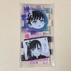 2026年最新】鬼滅の刃アクリルパズルコレクションの人気アイテム