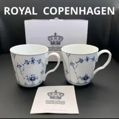 【お値下げ】ロイヤルコペンハーゲン　ブルーフルーテッド　マグカップ