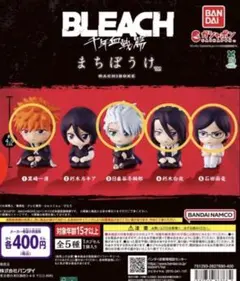 2026年最新】Bleach フィギュアの人気アイテム - メルカリ