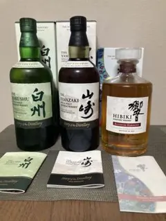 響・白州・山崎 ウイスキー 3本セット サントリー（響 山崎 白州） 3本セット 希少 プレゼントにおすすめ
