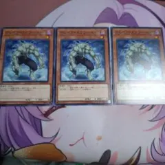 グレイブ・スクワーマー SD38 3枚