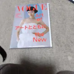 雑誌ヴォーグジャパン2026年1月号