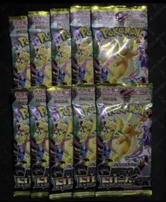 ［新品未開封］ポケモンカードゲーム メガドリーム10パックセット