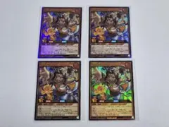 遊戯王ラッシュデュエル君臨のヘッドライナー ヘルシィ・サティー ウルトラ4枚
