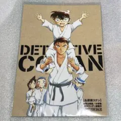 名探偵コナン 紺青の拳　コミックス特典ブロマイド