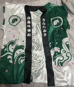2025年最新】浦島坂田船 法被の人気アイテム - メルカリ