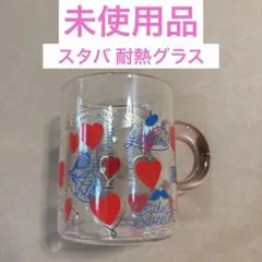 スターバックス バレンタイン 2022 耐熱グラス 355ml