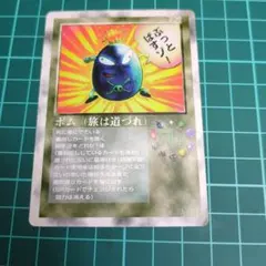 ミラクルオブザゾーン MOZ - メルカリ