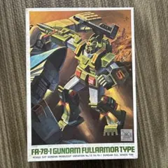Shoutarou  Nagata様 リクエスト 2点 まとめ商品