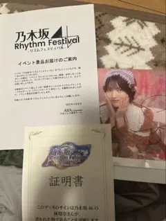 2026年最新】林瑠奈直筆サインの人気アイテム - メルカリ
