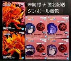 NARUTO ナルト 疾風伝　九喇嘛　写輪眼ルームライト　フィギュア　６点セット
