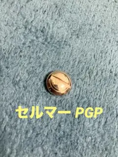 2026年最新】柴ネジの人気アイテム - メルカリ