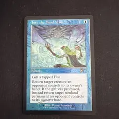 MTG 洪水の大口へ プロモ foil 4枚 ① - メルカリ