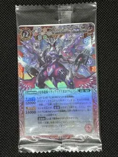 2026年最新】光導龍騎ゾディアックアポロクリムゾンの人気アイテム