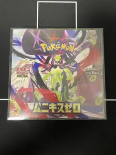 ポケモンカード ムニキスゼロBOXシュリンク付