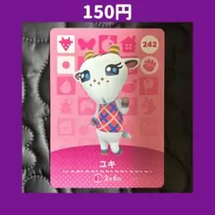 ★ユキ どうぶつの森 あつ森 amiibo アミーボ カード