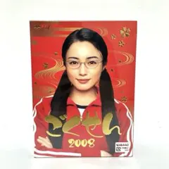 新品ケース】 DVD 「ごくせん」 全16巻 フルコンプ 仲間由紀恵 - メルカリ