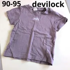 デビロック devilock プリント 紫色 半袖 Tシャツ 90 95のサムネイル