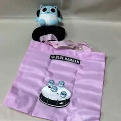 ⑦ ブルーハムハム　BLUE HAMHAM ぬいぐるみ付きトートバッグ　紫