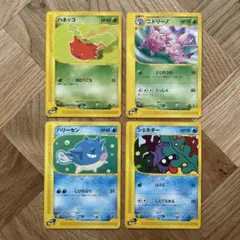 ポケモンカードe ノーマルカード まとめ売り 4枚