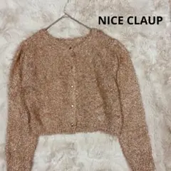NICE CLAUPピンクゴールド　クロップドカーディガン 長袖