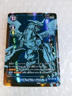 アルパカ様 リクエスト 2点 まとめ商品