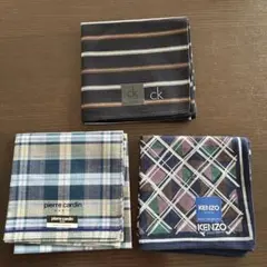 CK Pierre Cardin KENZO ハンカチ 3点セット