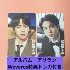 B☆VERSE福岡 入場特典 BTS トレカ フォトカード ユンギ、SUGA - メルカリ