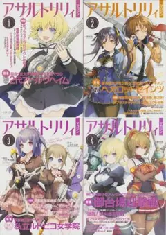 ロク様 リクエスト 3点 まとめ商品