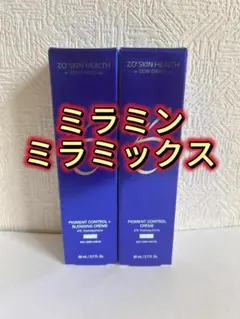 2本セット】 ミラミン ミラミックス 4% 80mL ゼオスキン - メルカリ