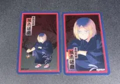 ハイキュー　夏祭り　孤爪研磨　トレーディングクリアカード