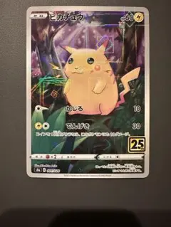 2026年最新】早い者勝ちの人気アイテム - メルカリ