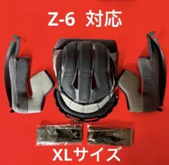2026年最新】shoei z-6の人気アイテム - メルカリ